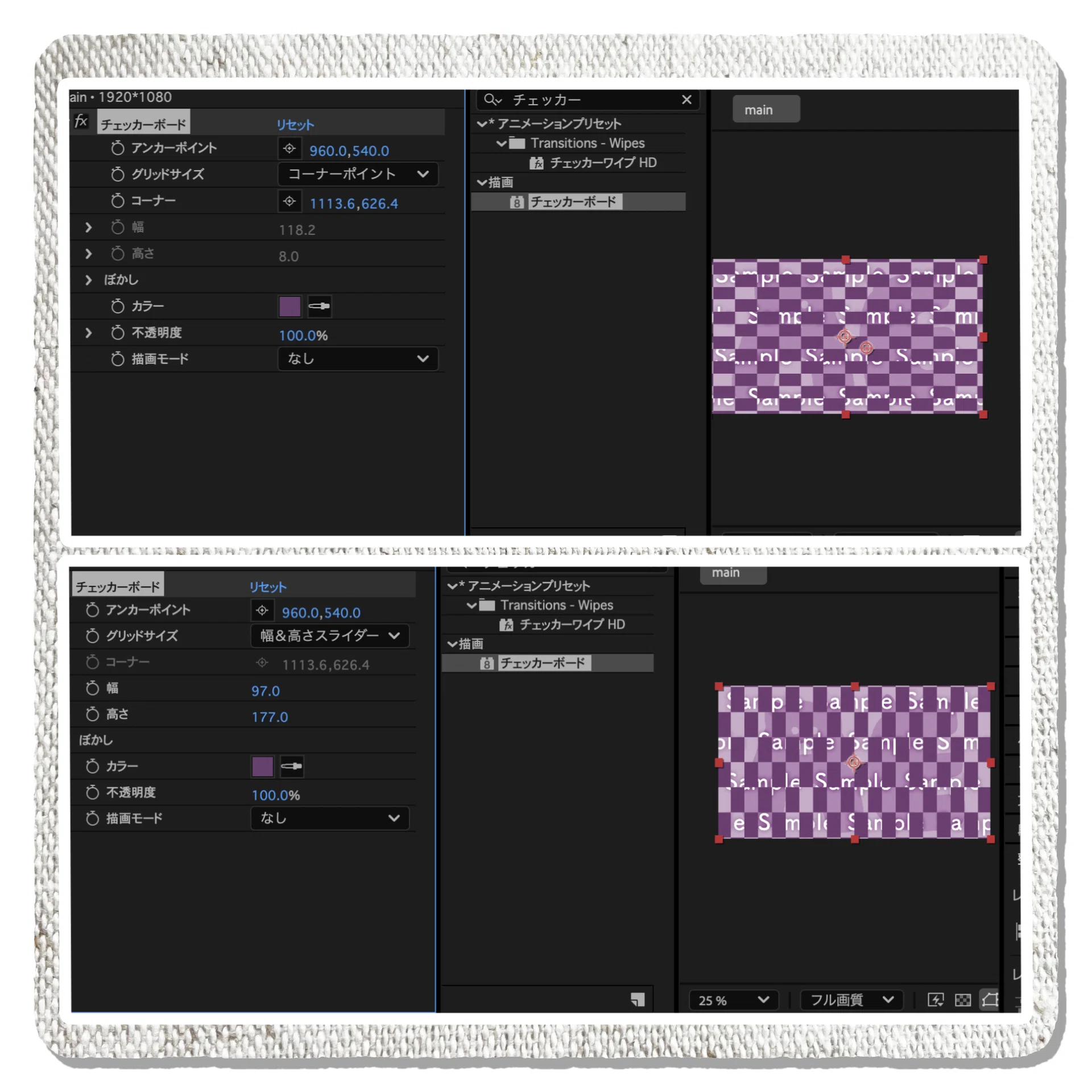 AfterEffects(20) Effects Edition: When you want to create a checkered ...