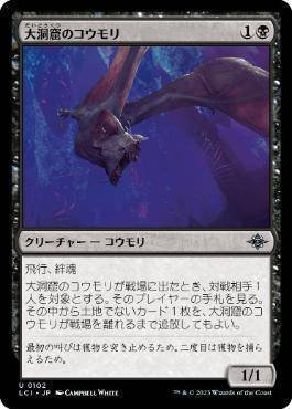 MTG】霊気走破はゾンビを救済するのか？【スタンダード】｜kita