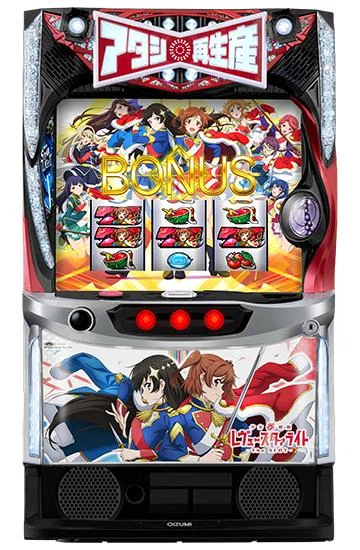 家スロ 少女☆歌劇 レヴュースタァライト ‐The SLOT‐ 99期生パネル 🌟 L 少女☆歌劇 レヴュースタァライト -The SLOT- 🎰基本情報&を完全