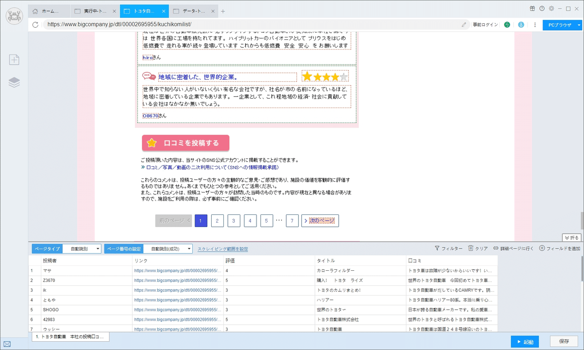 画像