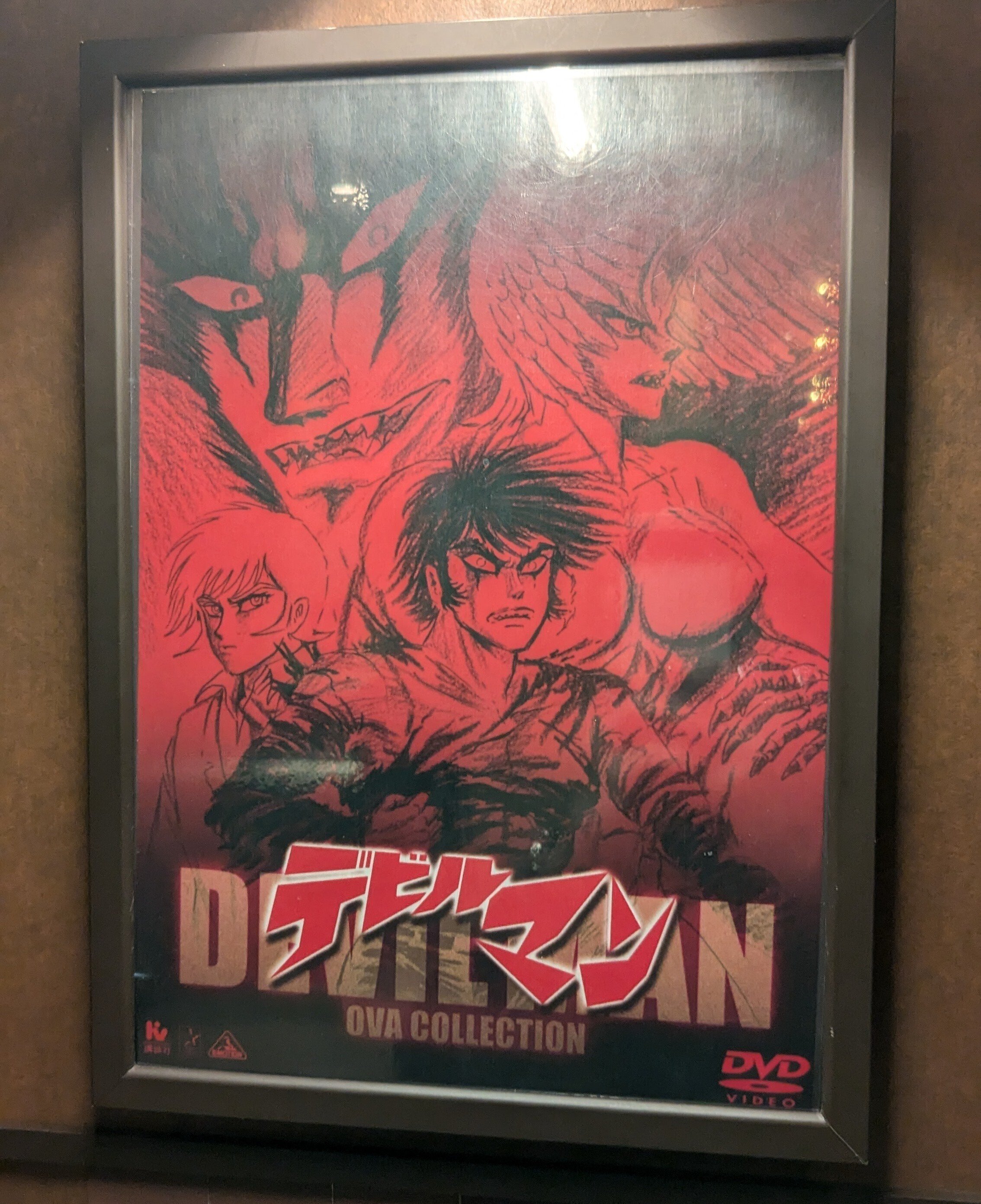 デビルマン」はいいぞ｜やまひつじ