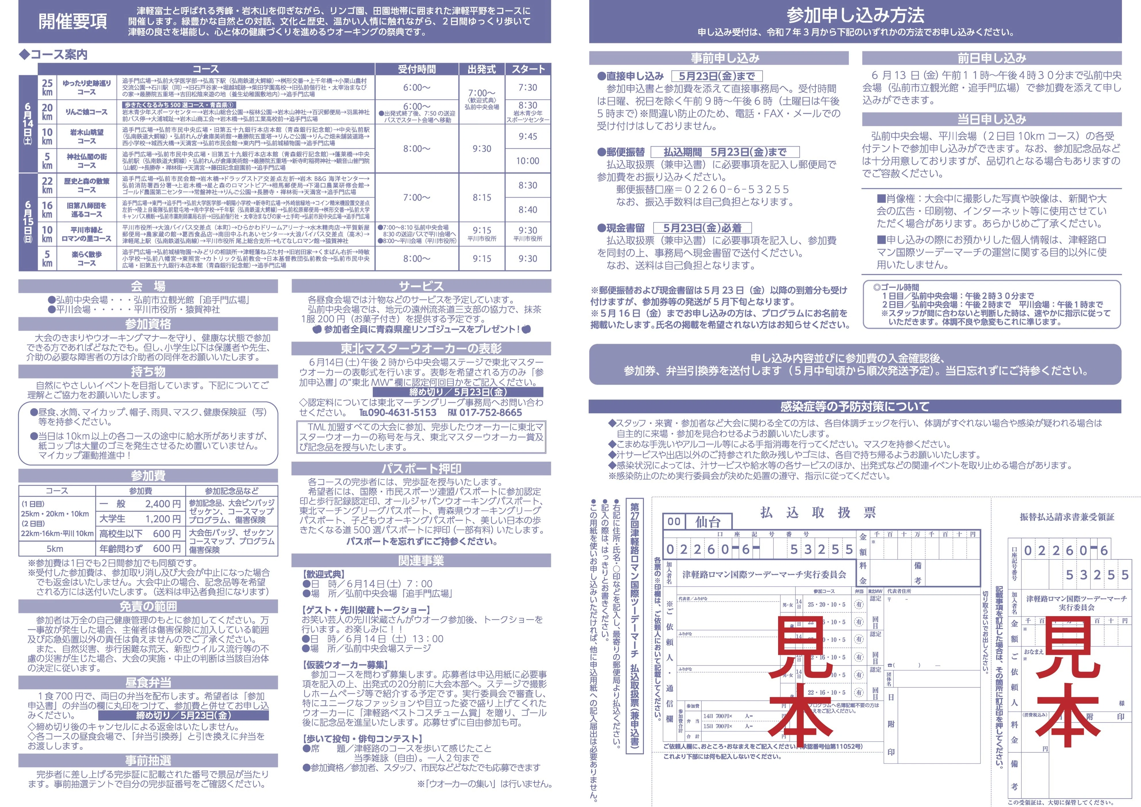 レア名盤！！ 津軽節名人大会 第2集 Teichiku – NL-2214 レア名盤！！ 津軽節名人大会 第2集 レーベル:Teichiku Records 高品質