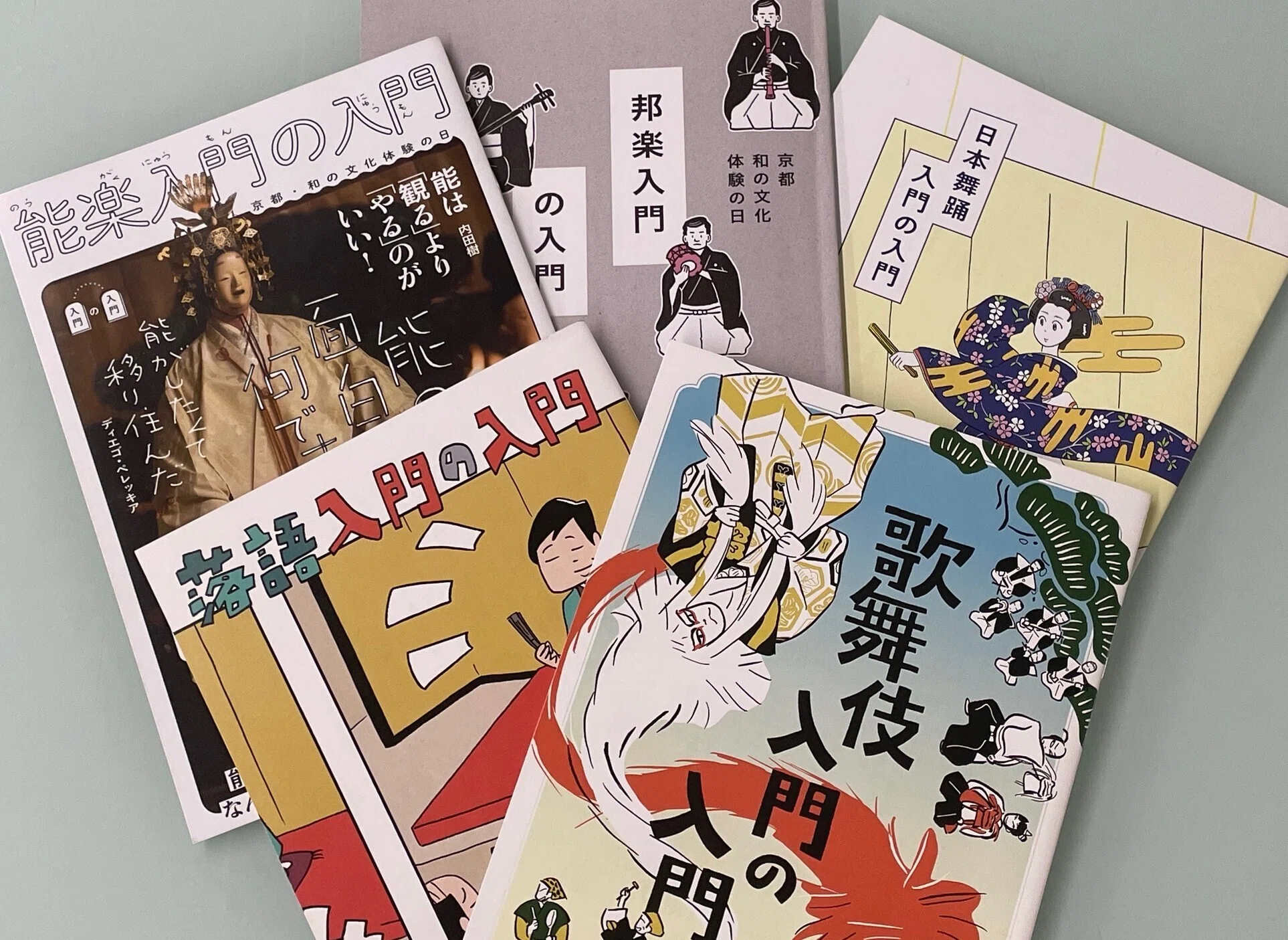 伝統文化をあなたのもとへ。見るだけでも楽しい特設ページができました