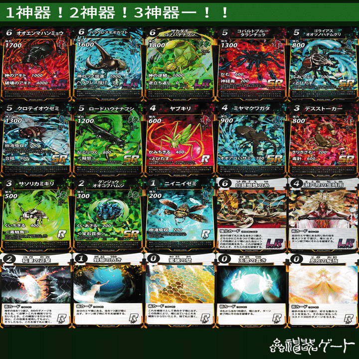 ハイランダー構築のあれこれ（というほどのものではない）｜くろにぇ