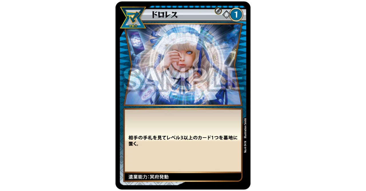 イジンデン 青引退セット ピョートル徴募セット イジンデン 青引退セット ピョートル徴募セット イジンデン 青引退