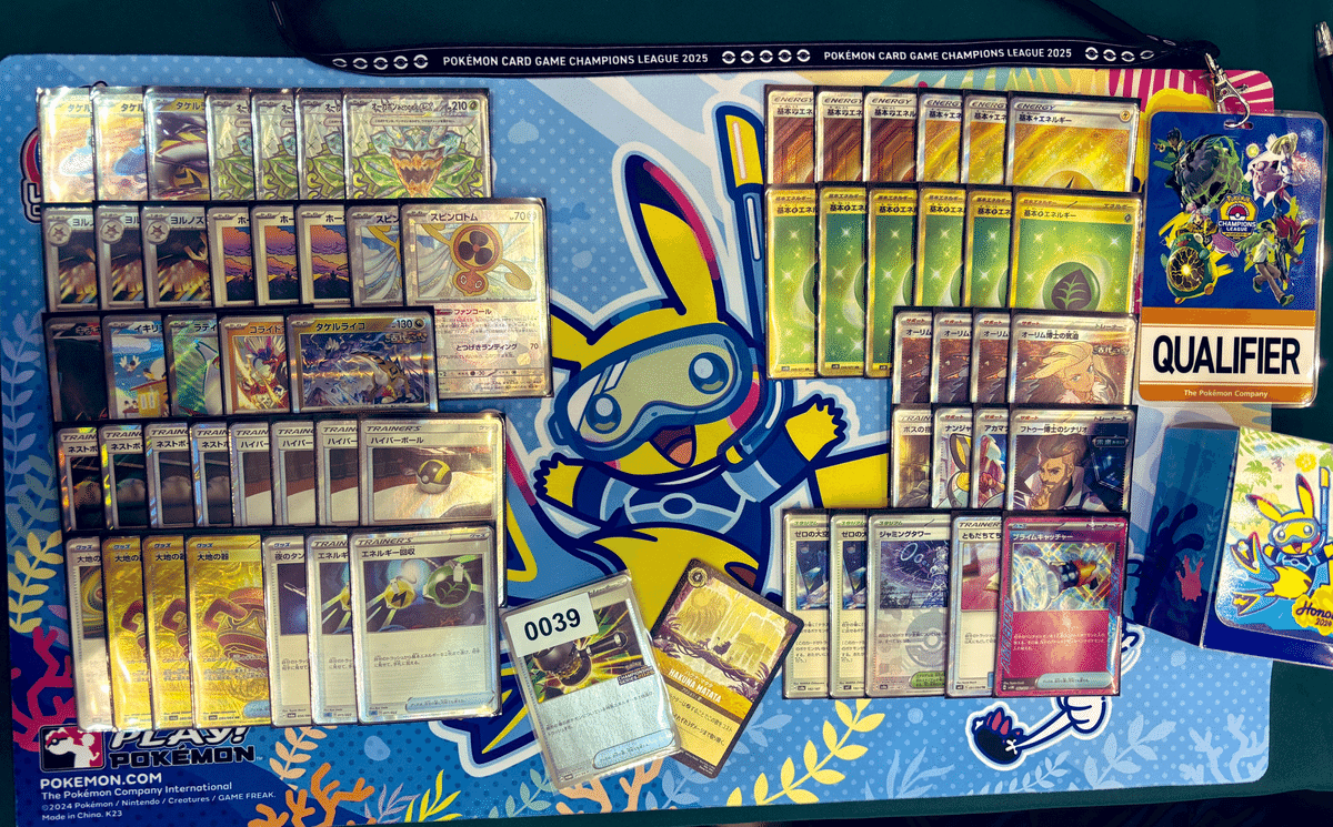 CL福岡39位(12-3)】タケルライコex+オーガポンex(ライコポン CL福岡39位(12-3)】タケルライコex+オーガポンex(ライコポン
