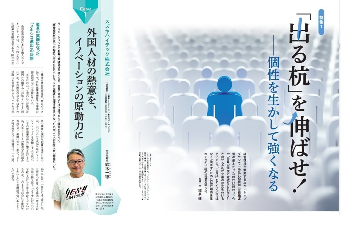 学校経営・校務運営 – 東洋館出版社