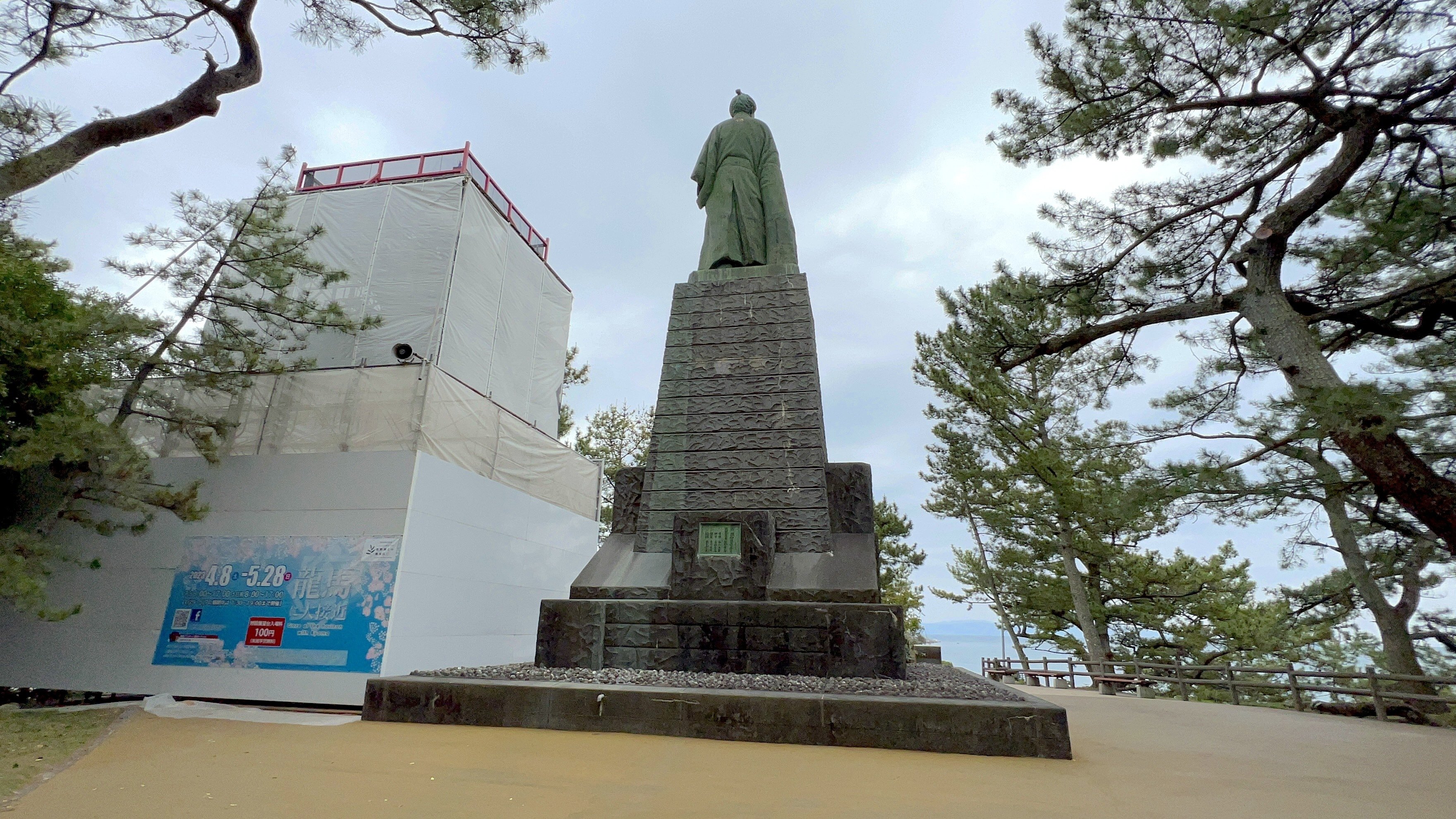 高知の坂本龍馬像｜マサユキ