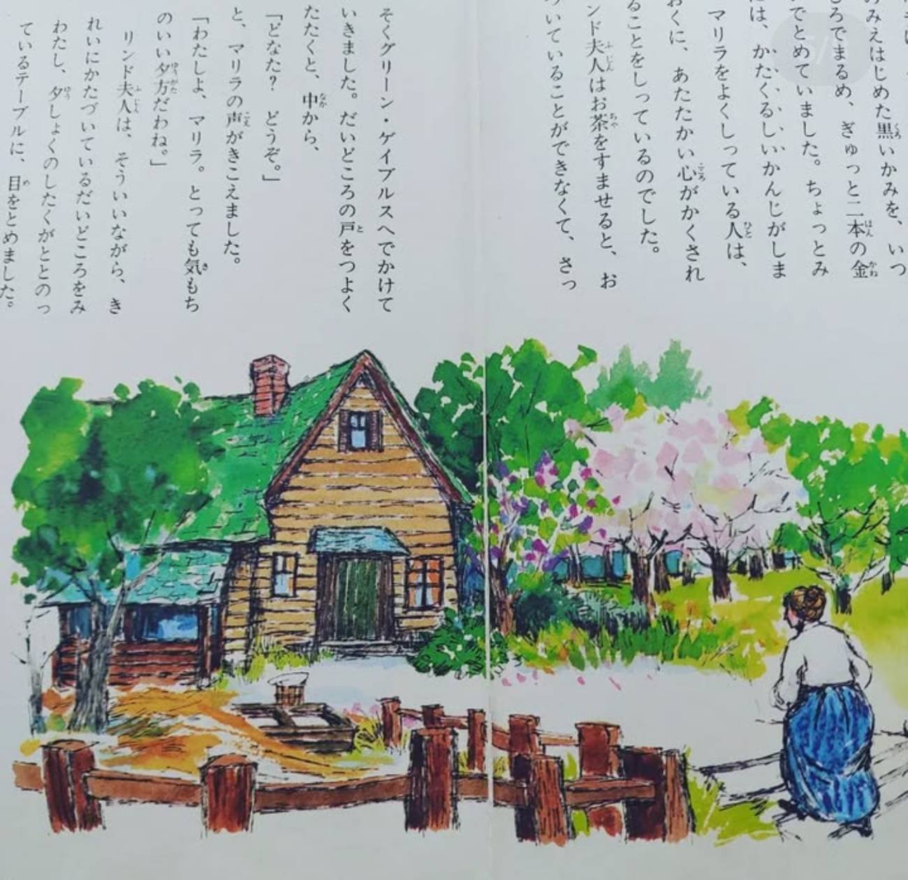 赤毛のアン』グリーンゲイブルズ、今と昔｜赤毛のアンのお茶会2
