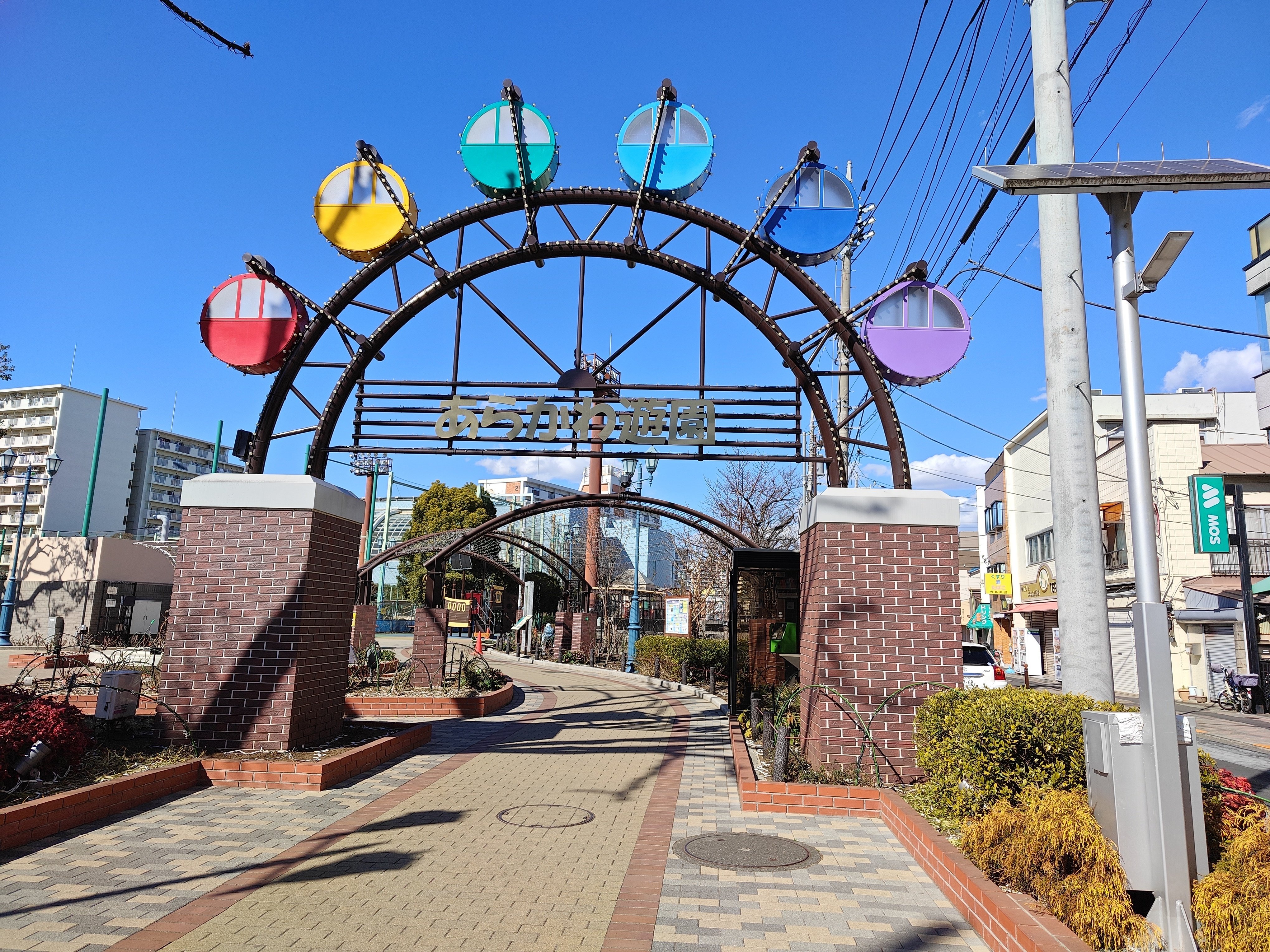 知らない駅で大体3時間3000円で過ごす【荒川遊園地前駅】｜篠目垂
