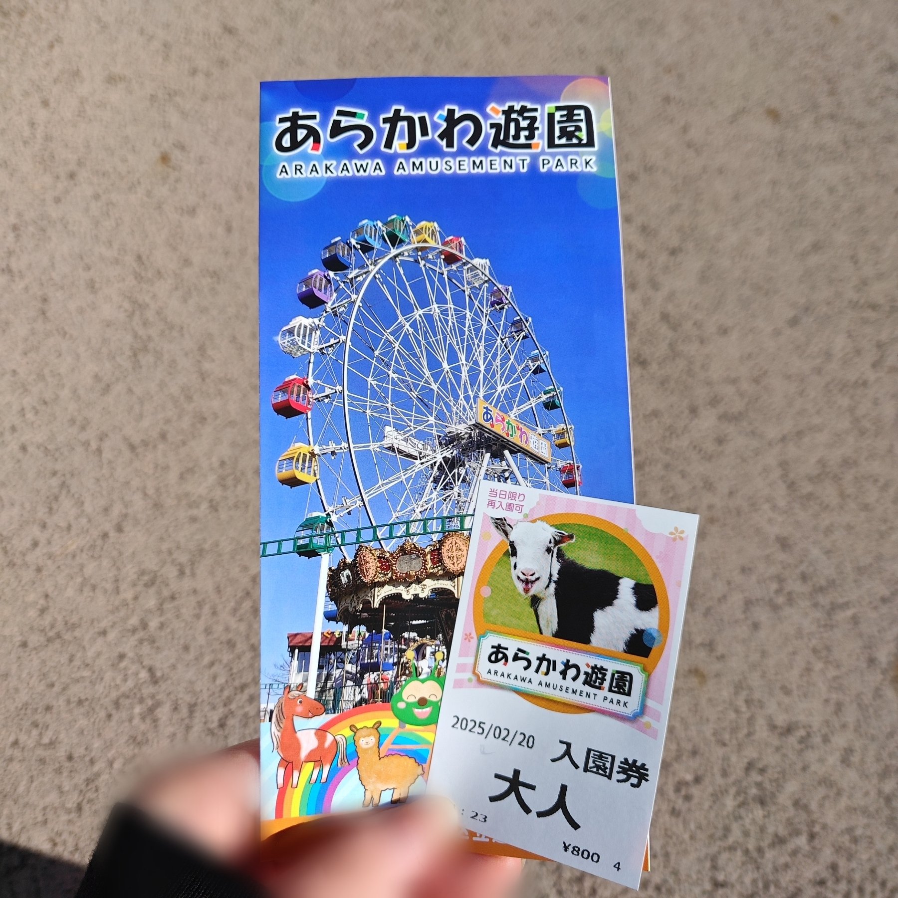 荒川博　道は遠く大きく 昭和15年生まれの私 王貞治さん「あの日、荒川さんが違う道を