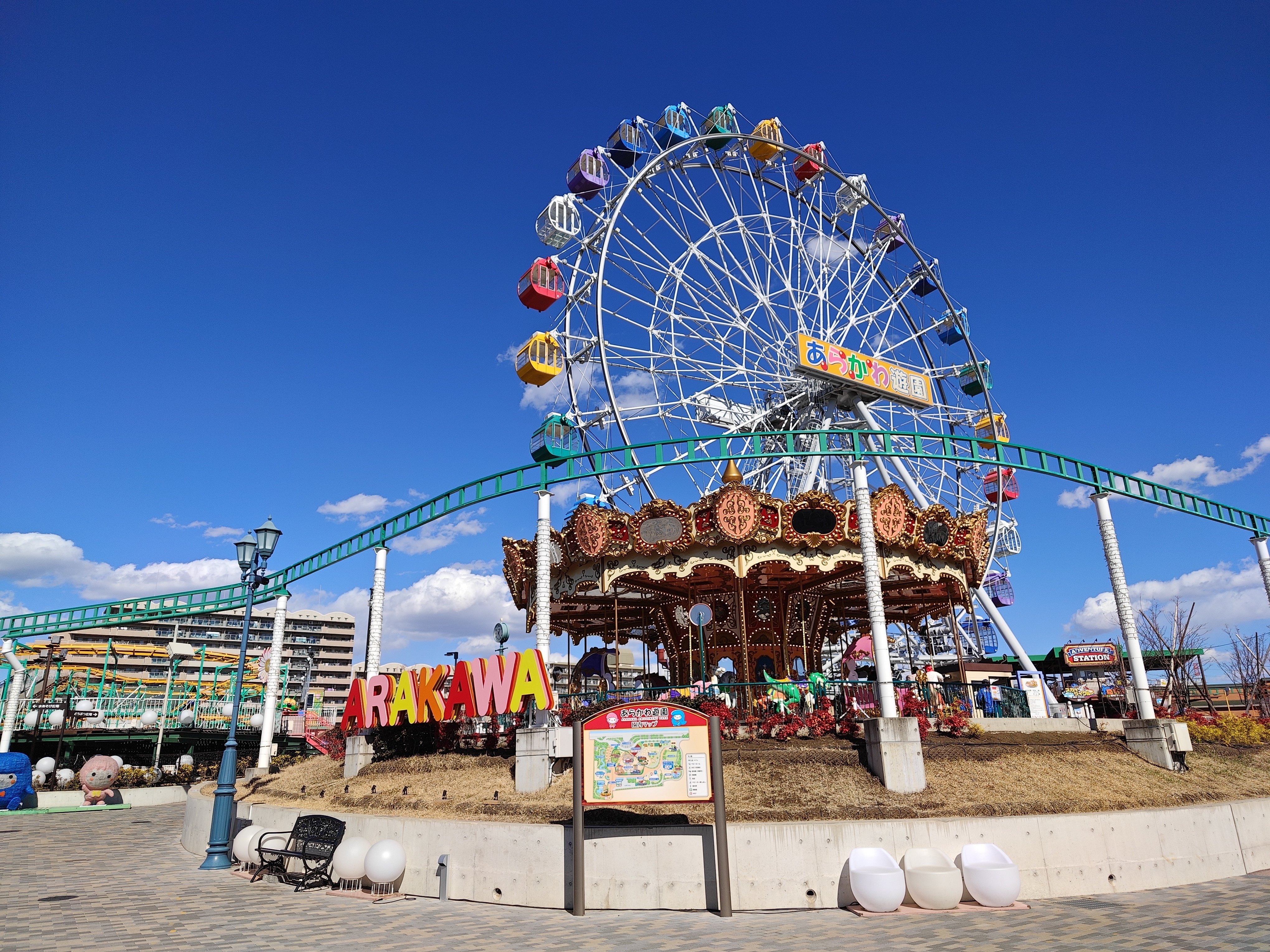 知らない駅で大体3時間3000円で過ごす【荒川遊園地前駅】｜篠目垂