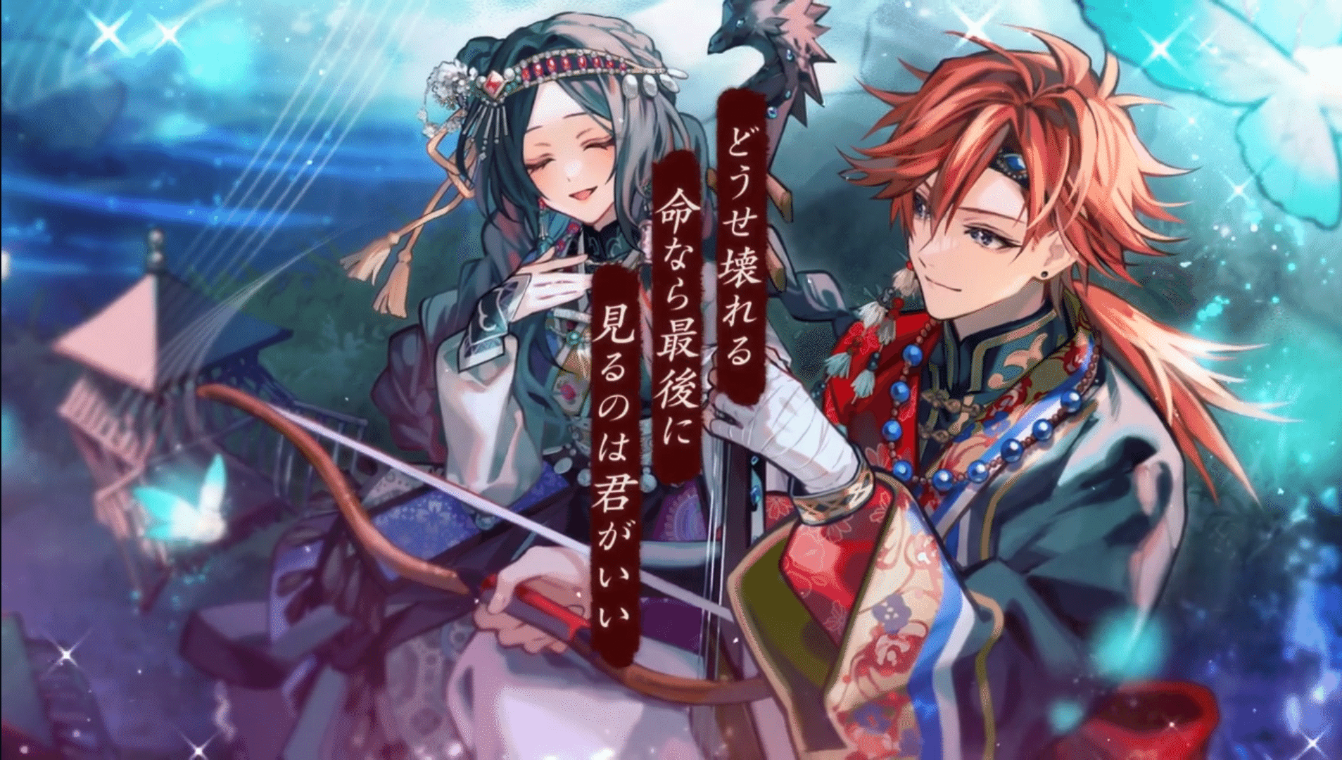 オトメイト 秋風マルシェ マツリカの炯 缶アクスタ アクリルスタンド