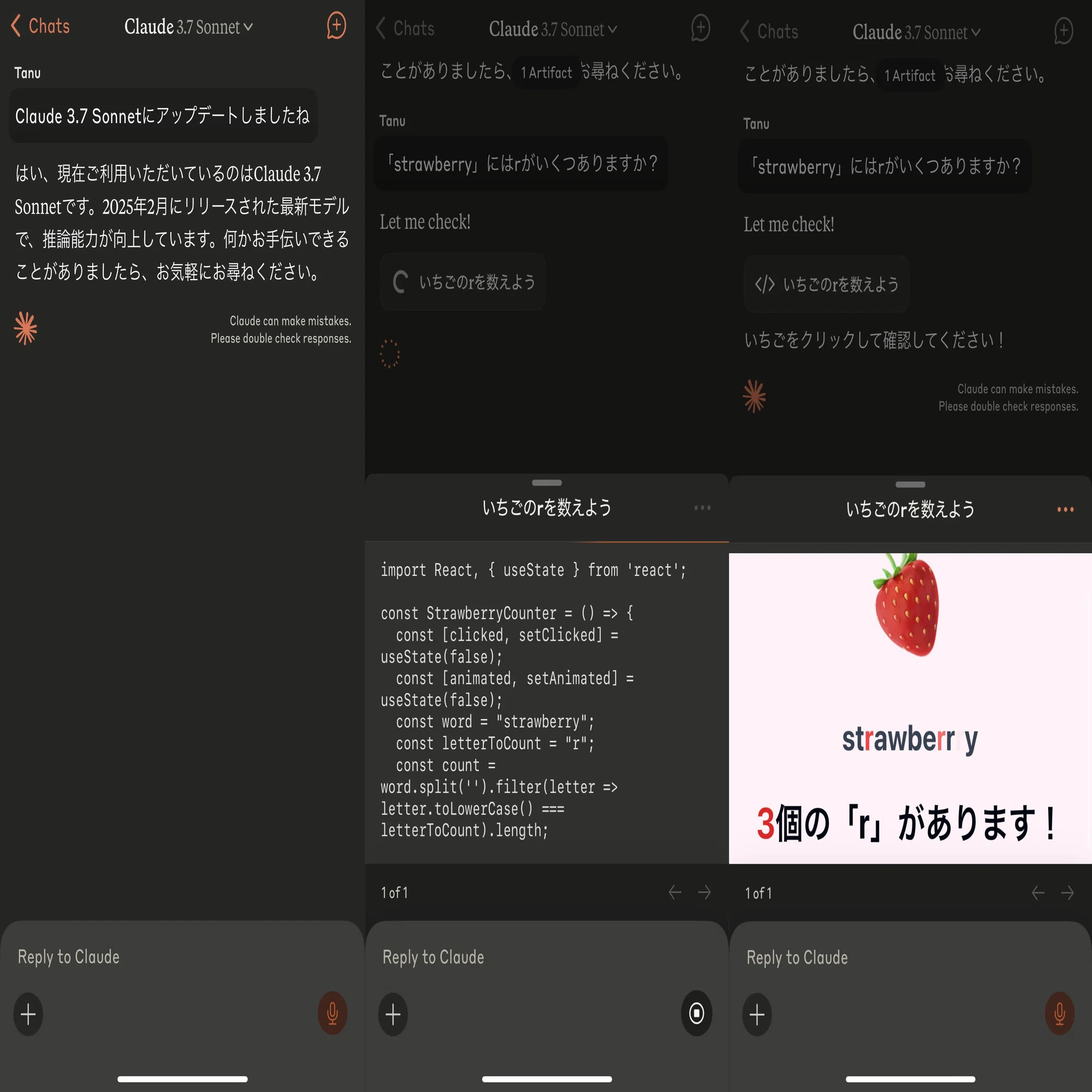 3/29 3時間オークション予定　いいね待機、コメント、プロフ要確認２４枚まとめ Claude 3.7 Sonnet」で進化した！AnthropicのAI｜たぬ｜生成AIを使い倒す人