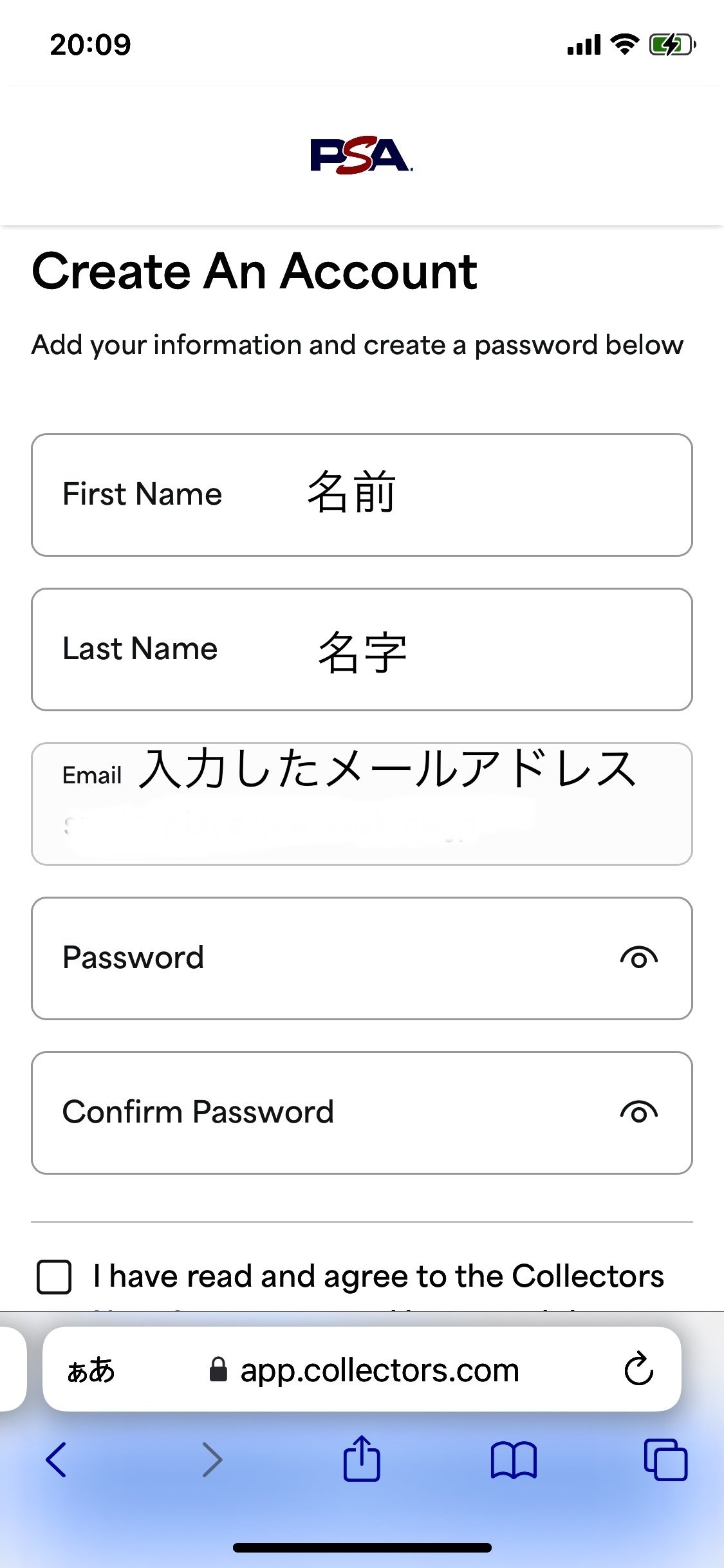 PSAへの登録と出し方について｜まんぷく