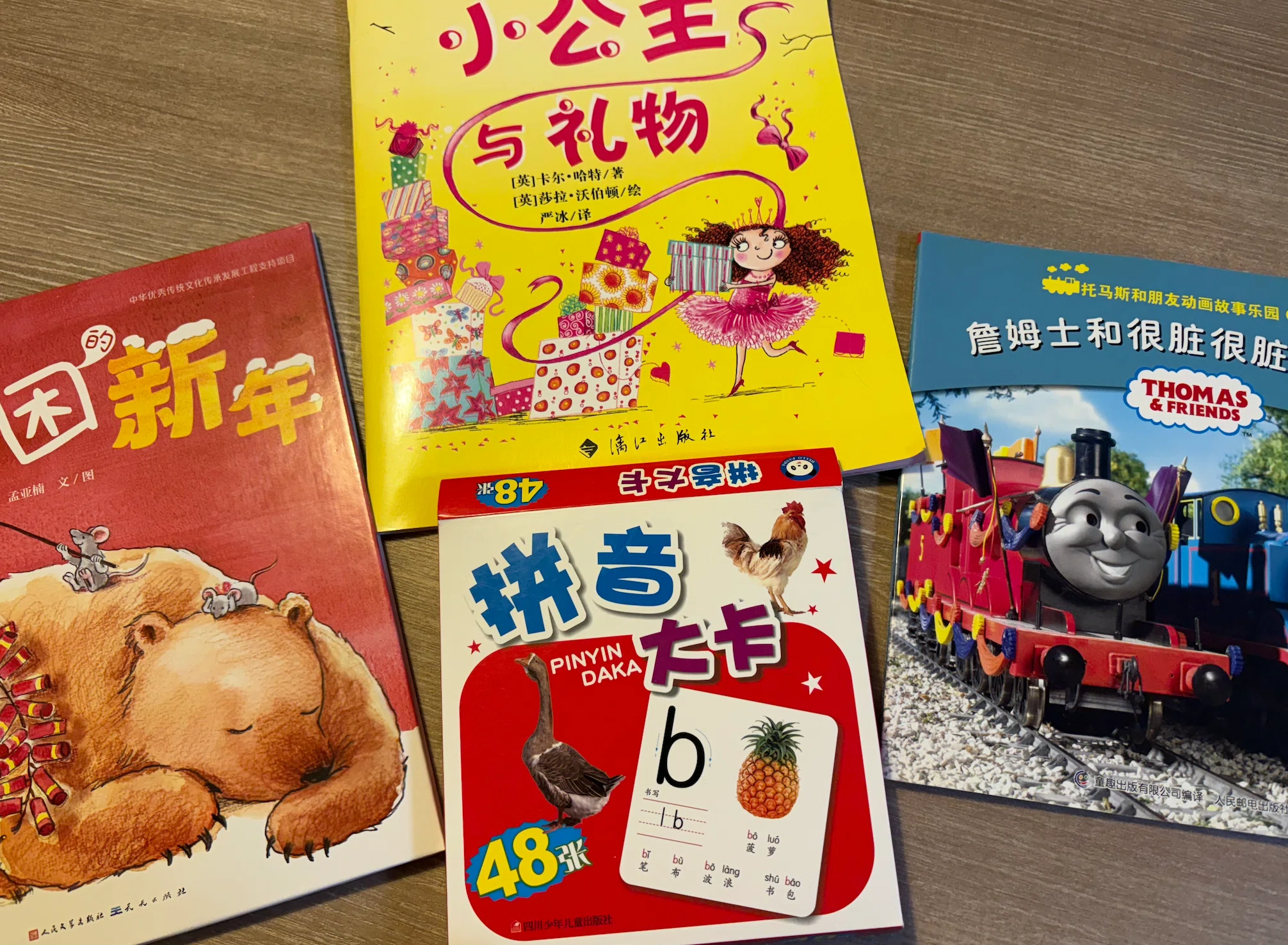 2026年最新中国語 絵本の人気アイテム 中国語絵本セット66冊(バラ
