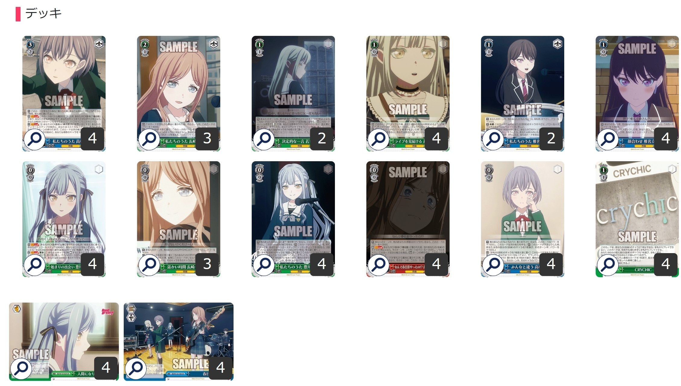 ヴァイス　ムガン　デッキ Deck Code [4ZD2W] deck | Deck Log