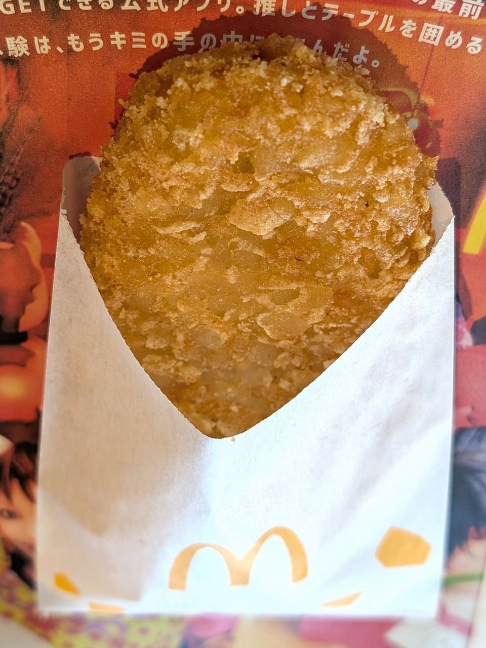 マクド】N.Y.バーガーズ🍔4種類コンプリート\(^o^)/3月上旬 マクド】N.Y.バーガーズ🍔4種類コンプリート\(^o^)/3月上旬