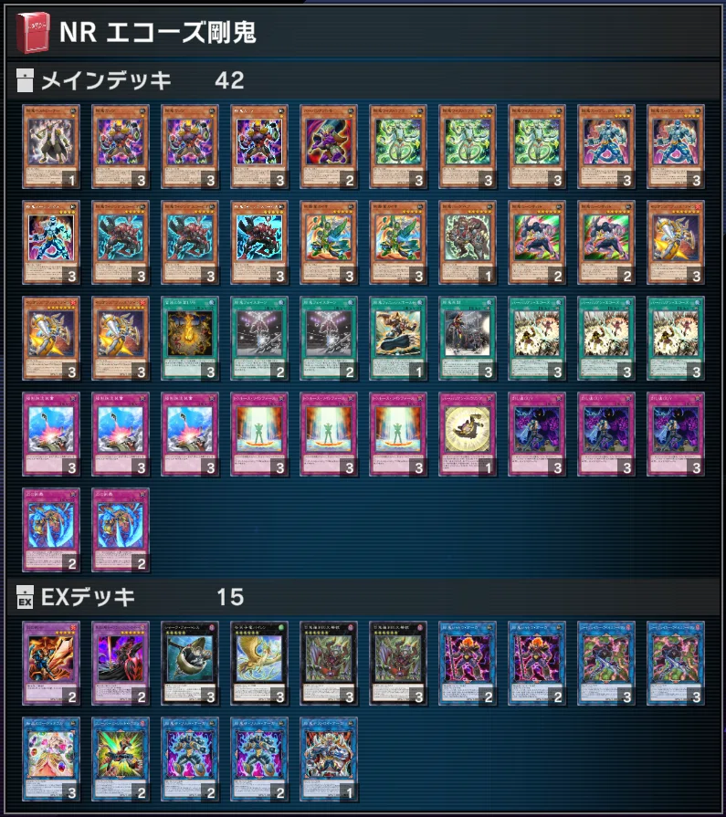 遊戯王マスターデュエル】2025/2月～3月作成NRデッキ紹介｜ゆうづき