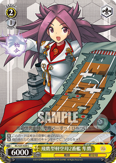 WS】14年の時を得て満を持しての復活!…のはずだった… kof デッキ