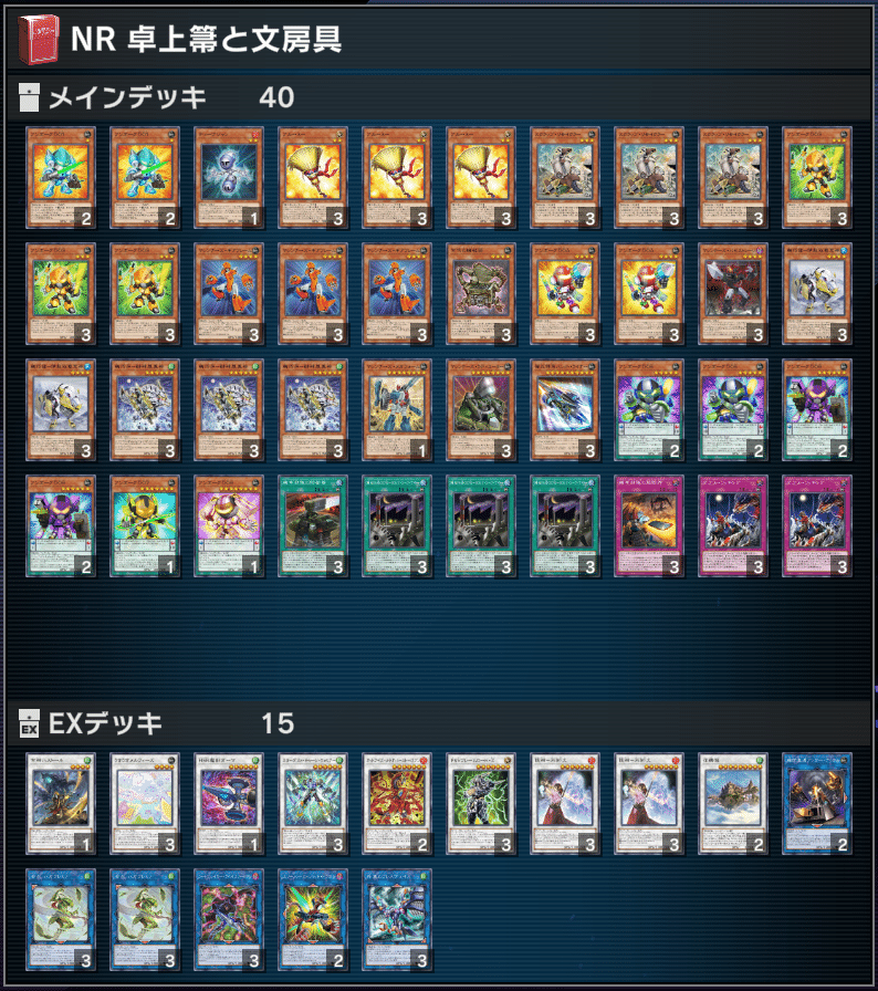 遊戯王 デュエルマスターズ デッキ 遊戯王 ウィッチクラフト デッキの通販 【きち】デュエル