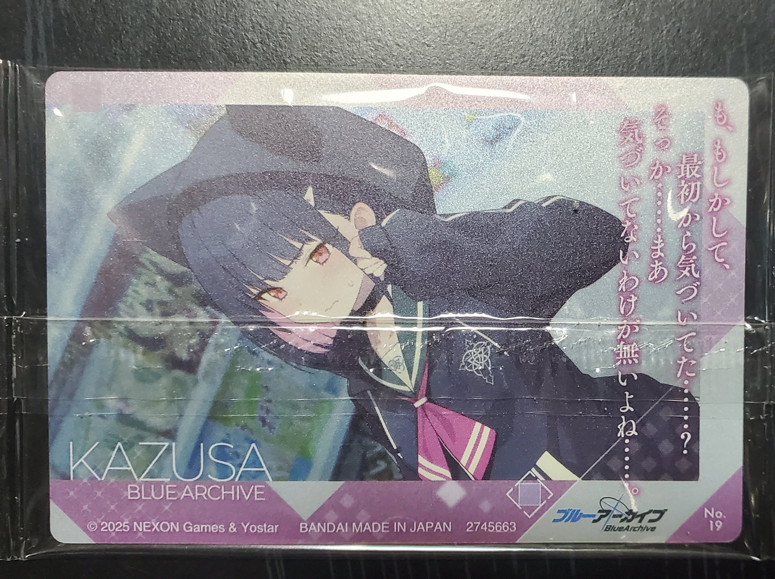 アカツキジャパンウエハース 全30種フルコンプ 未開封 日本代表