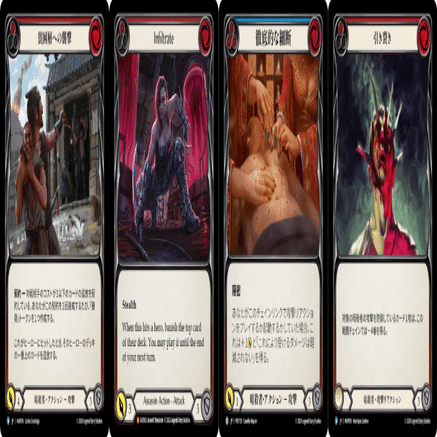 傀儡・アラクニについて RtN調整録｜兼子