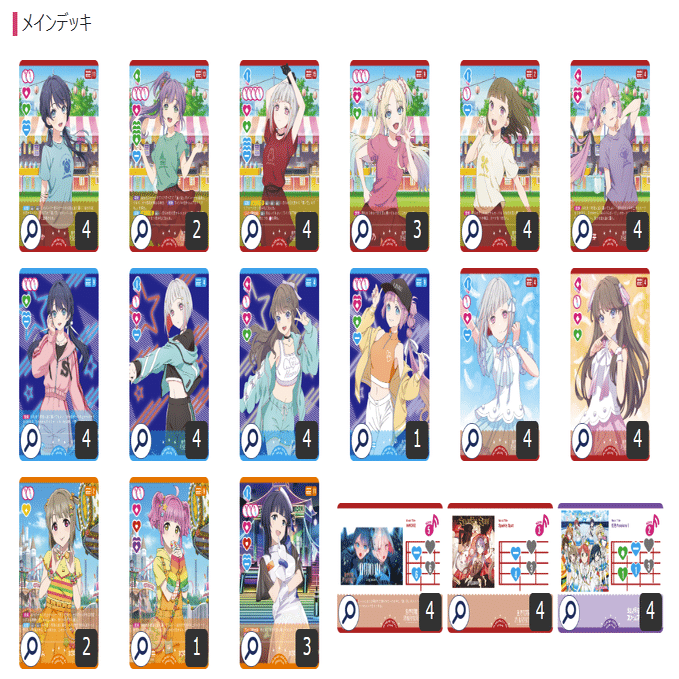 ラブカ】かすみ採用型青軸蓮ノ空｜おおとり