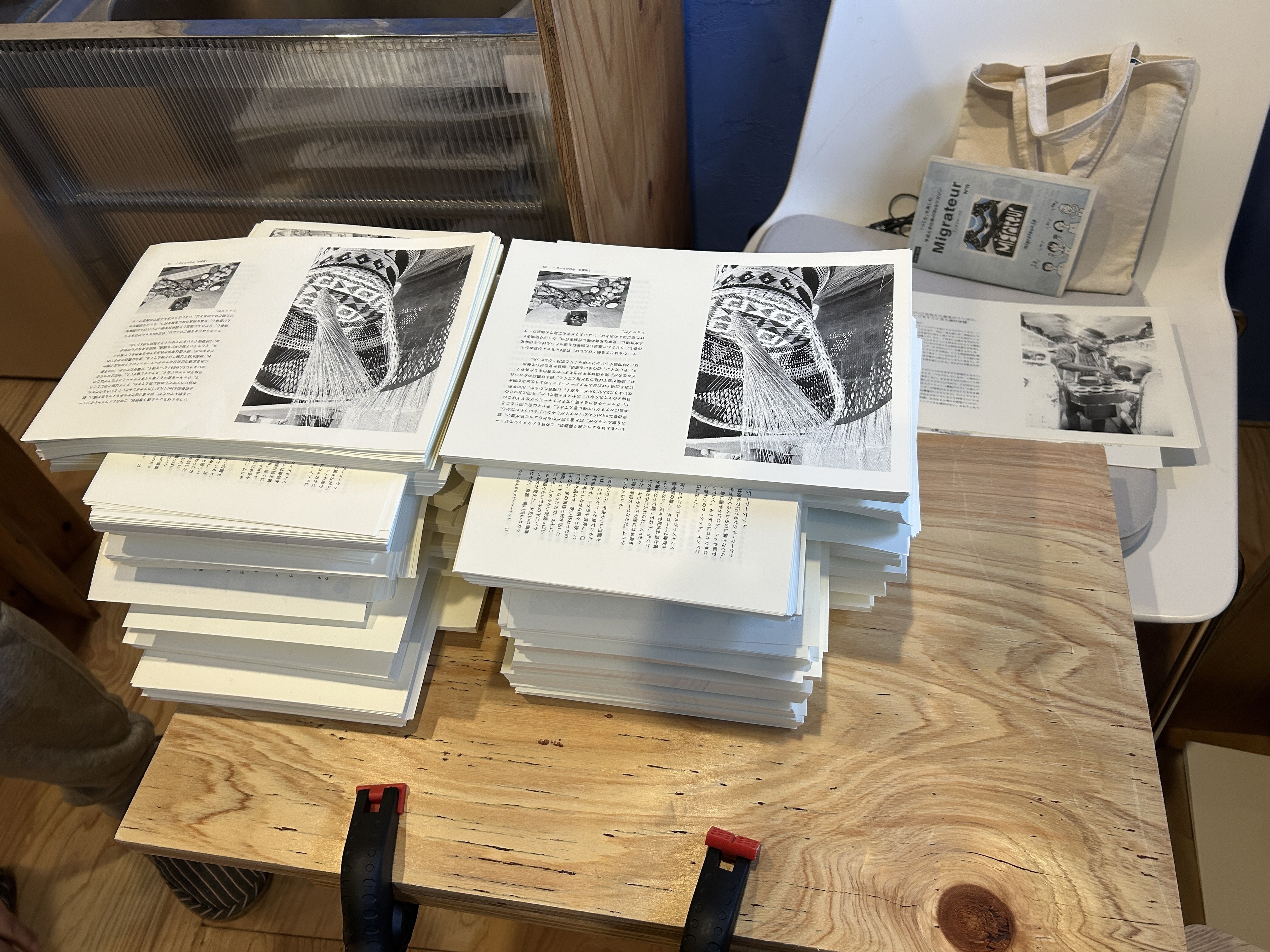 リソグラフでZINEづくり前編〜丁合作業で四苦八苦…｜のはらの風