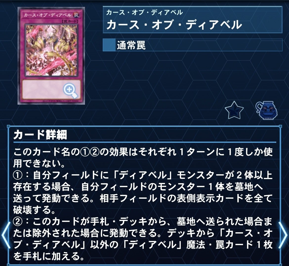 遊戯王MD】白き森展開ルート忘備録｜ダイナミスト竜崎