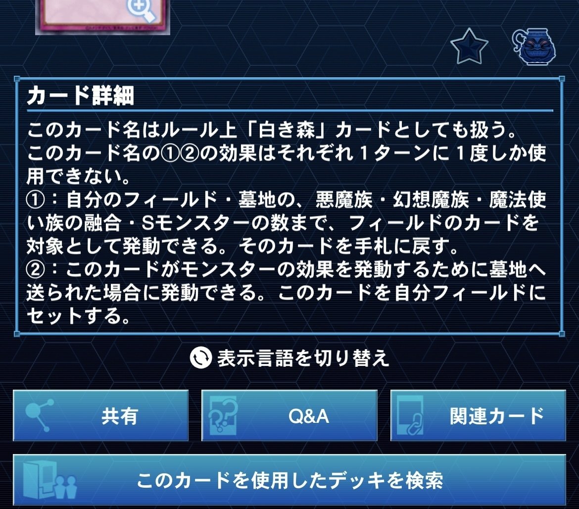 白き森の所感｜のーちらす
