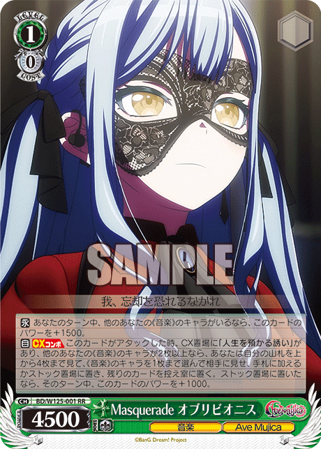 WS】MyGO!!!!!×AveMujicaのカード評価|y.y WS】MyGO!!!!!×AveMujicaのカード評価|y.y