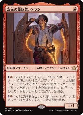 神決定戦TOP16】バードレジェンズ調整録【1・2・3バード】｜amjp