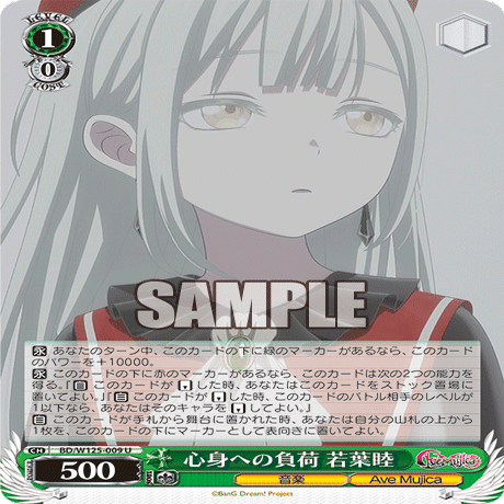 WS】MyGO!!!!!×AveMujicaのカード評価｜y.y