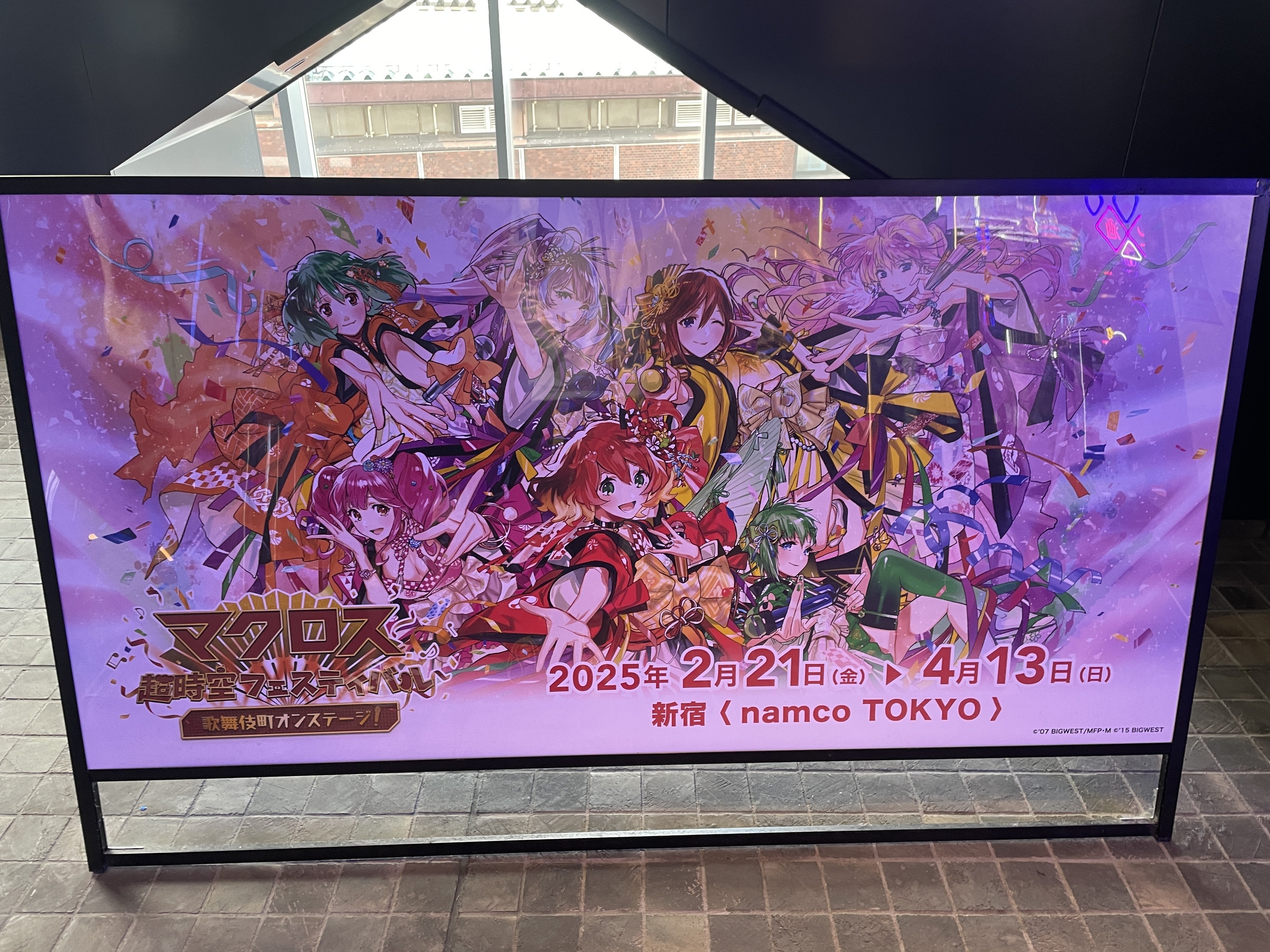 35mmフィルム上映で