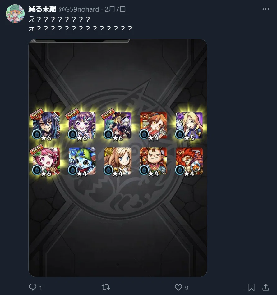 Mermail Deck Summary of February 2025|ヘルミナ