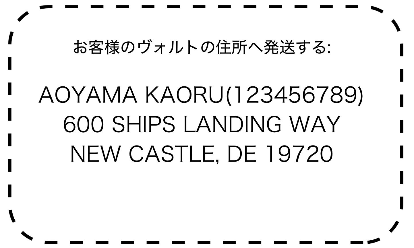 はじめてのpsa vault体験記〜手持ちの鑑定品発送編〜｜あおやま