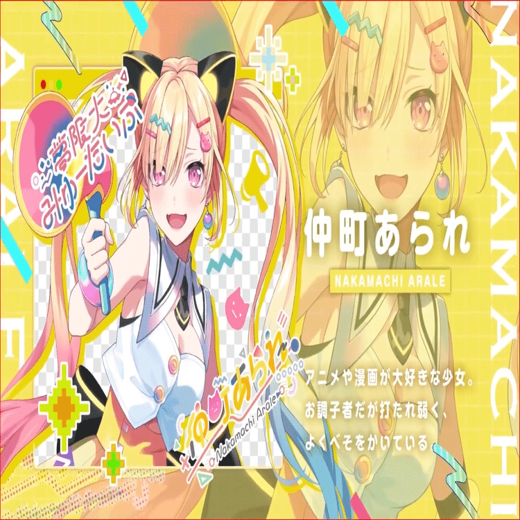 布教記事】君もみゅーたいぱーにならないか？【夢限大みゅーたいぷ