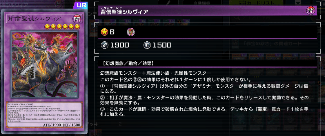 アザミナ 遊戯王 出張】遊戯王 黒魔道+アザミナ出張型アルトメギア
