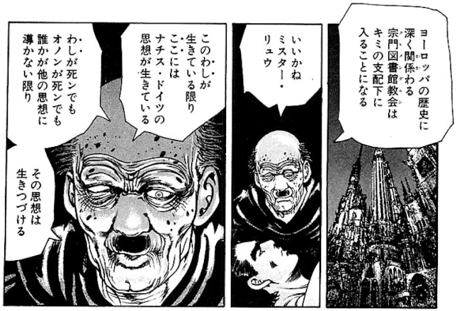 オークション・ハウス』と小池一夫ヒーローの終わりのない旅
