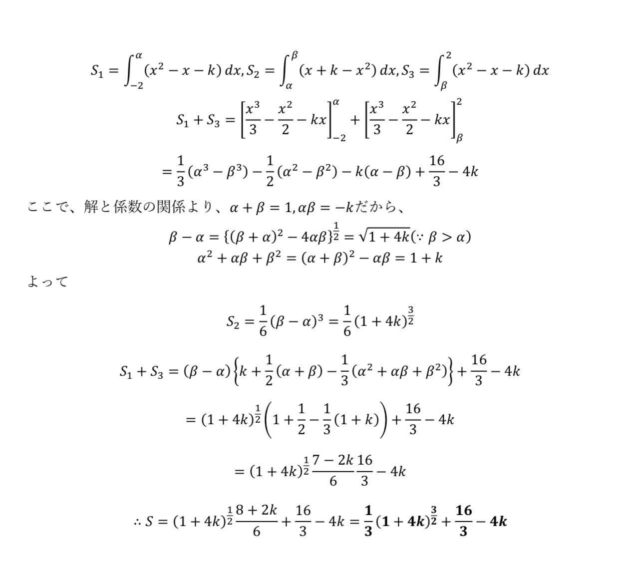2007年阪大数学|京極一樹の数学塾