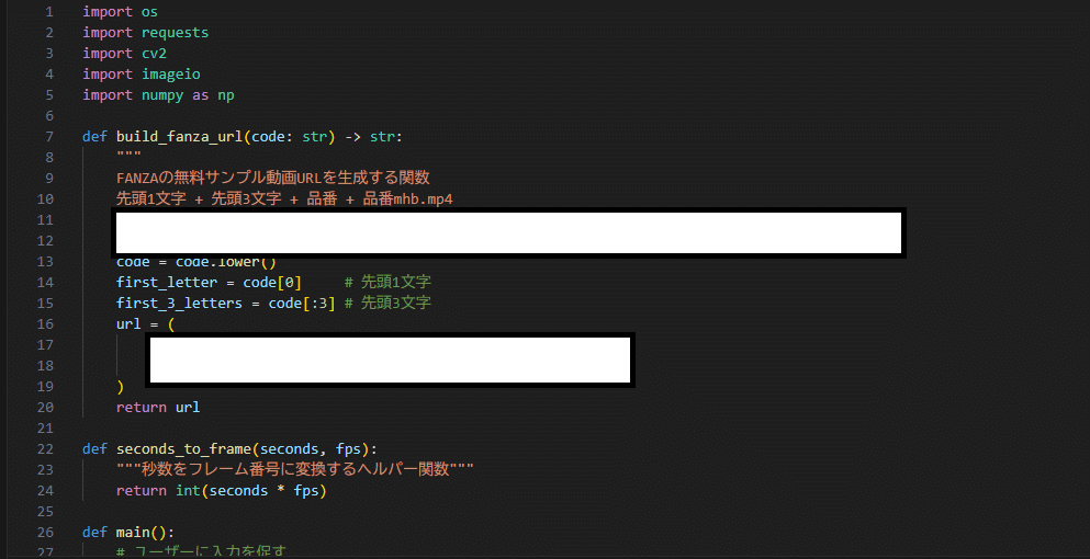 FANZAのサンプル動画をgifに自動作成するPythonプログラム