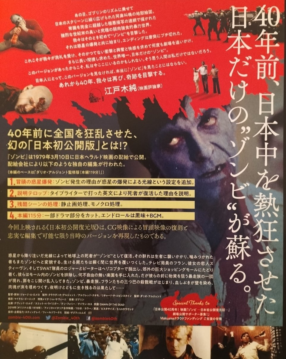 ゾンビ系映画色々12本 91ERBGWaZkL.jpg