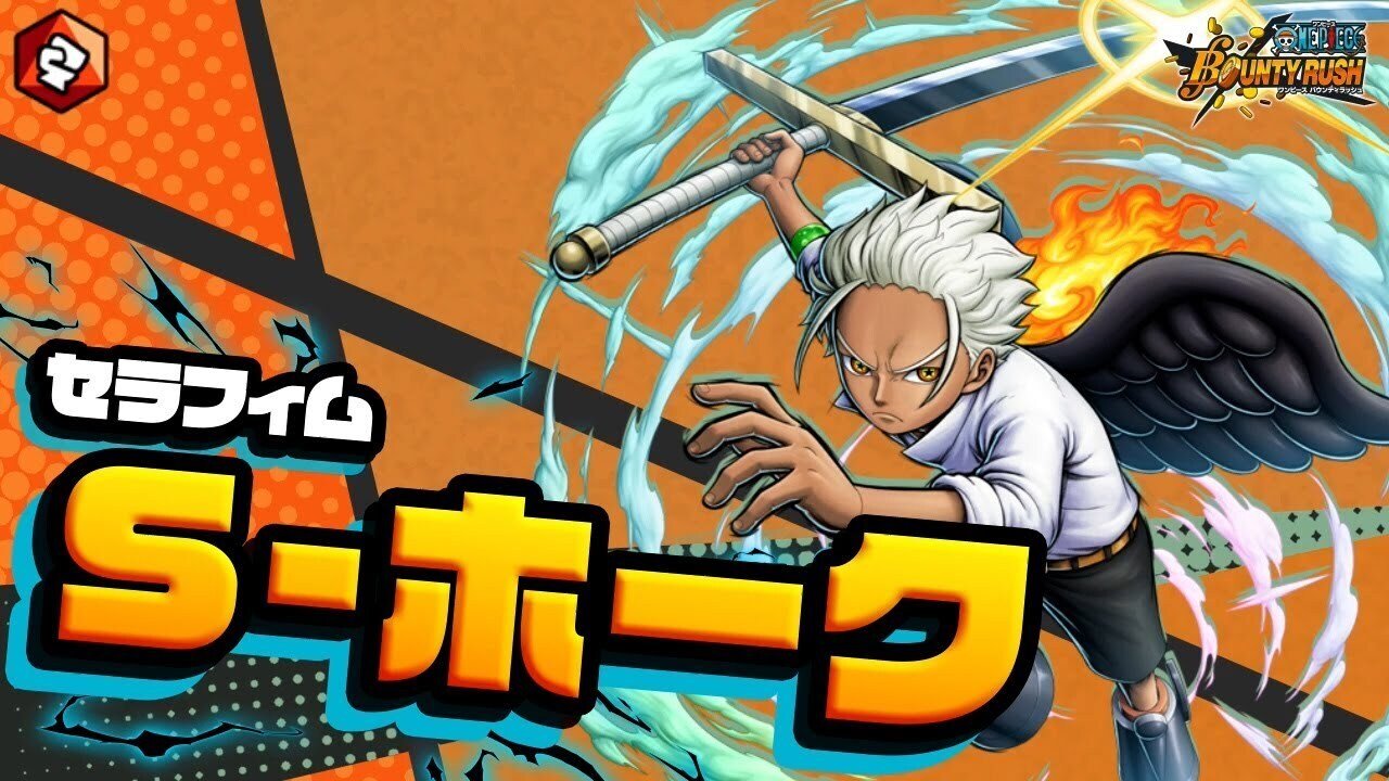 環境にあらがえ!復活したキャラ達!|ビスケット兵 環境にあらがえ!復活したキャラ達!|ビスケット兵