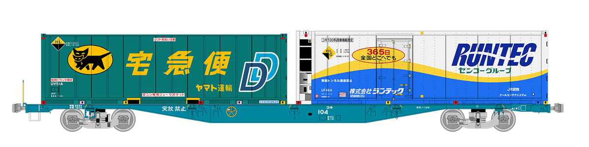 1050レの列車編成【2025年2月9日発】｜マブ