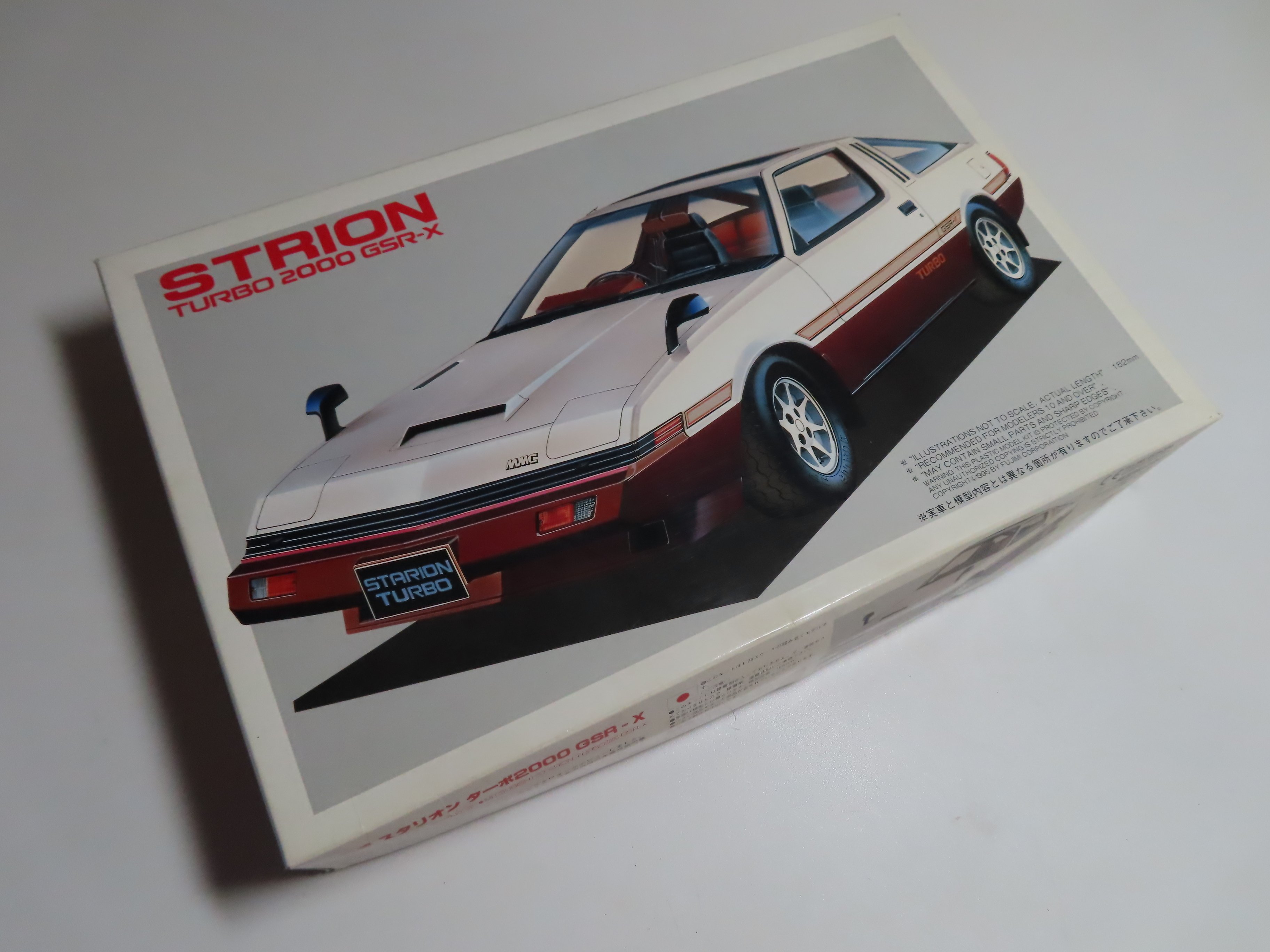 FUJIMI】MITSUBISHI STARION TURBO 2000 GSR-X｜積みプラ大好きオヤジ