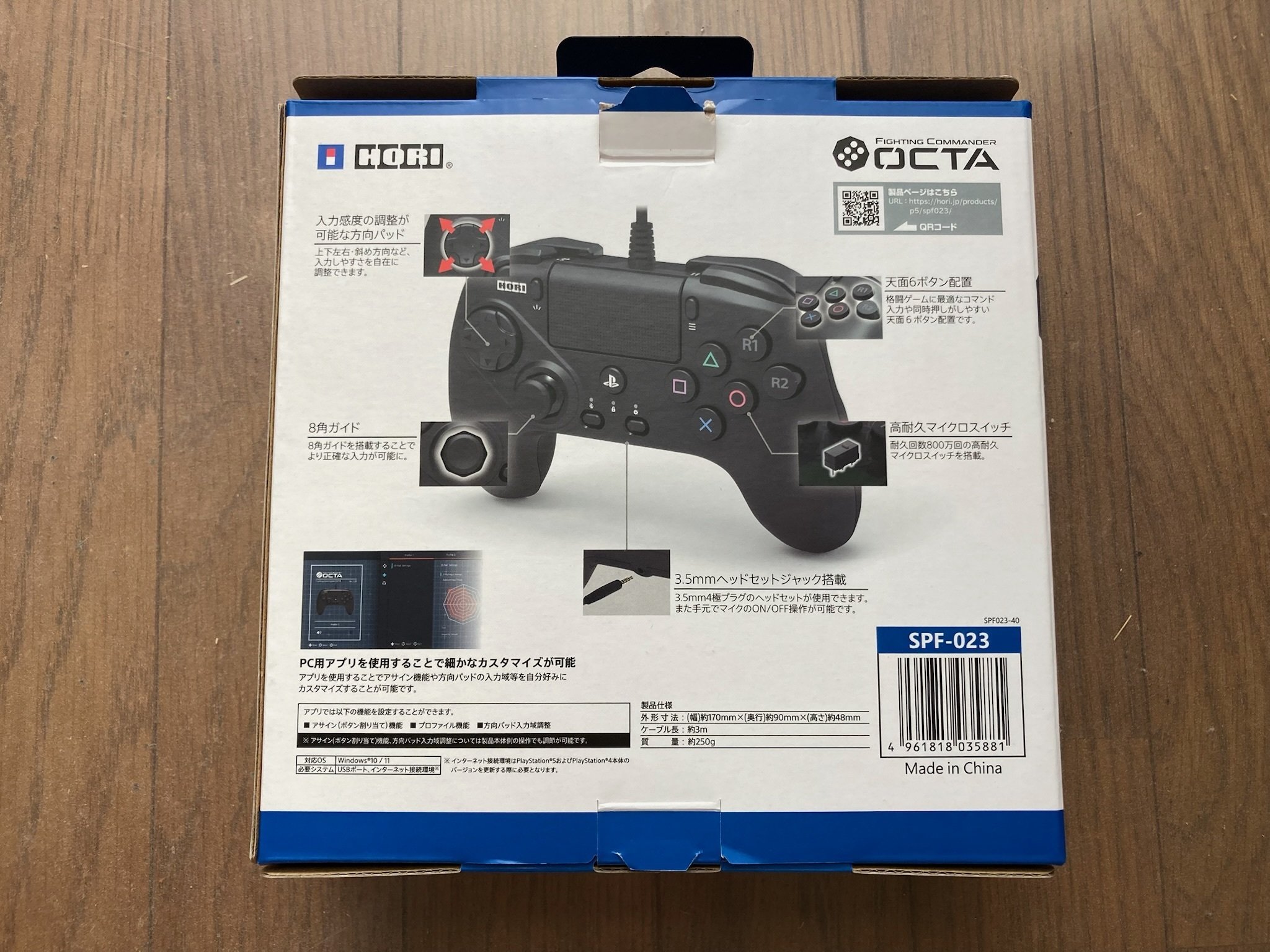 ファイティングコマンダーOCTAレビュー【格ゲー最強パッドの実力 ファイティングコマンダーOCTAレビュー【格ゲー最強パッドの実力