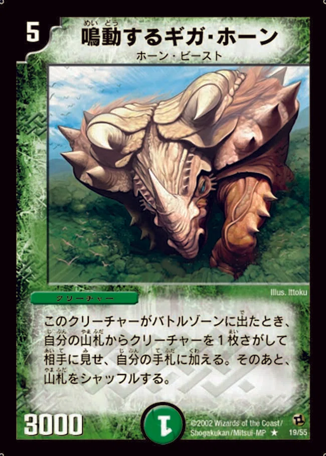 デュエマクラシック05】今日のカード8:聖獣王ペガサス【デッキ紹介】｜tk