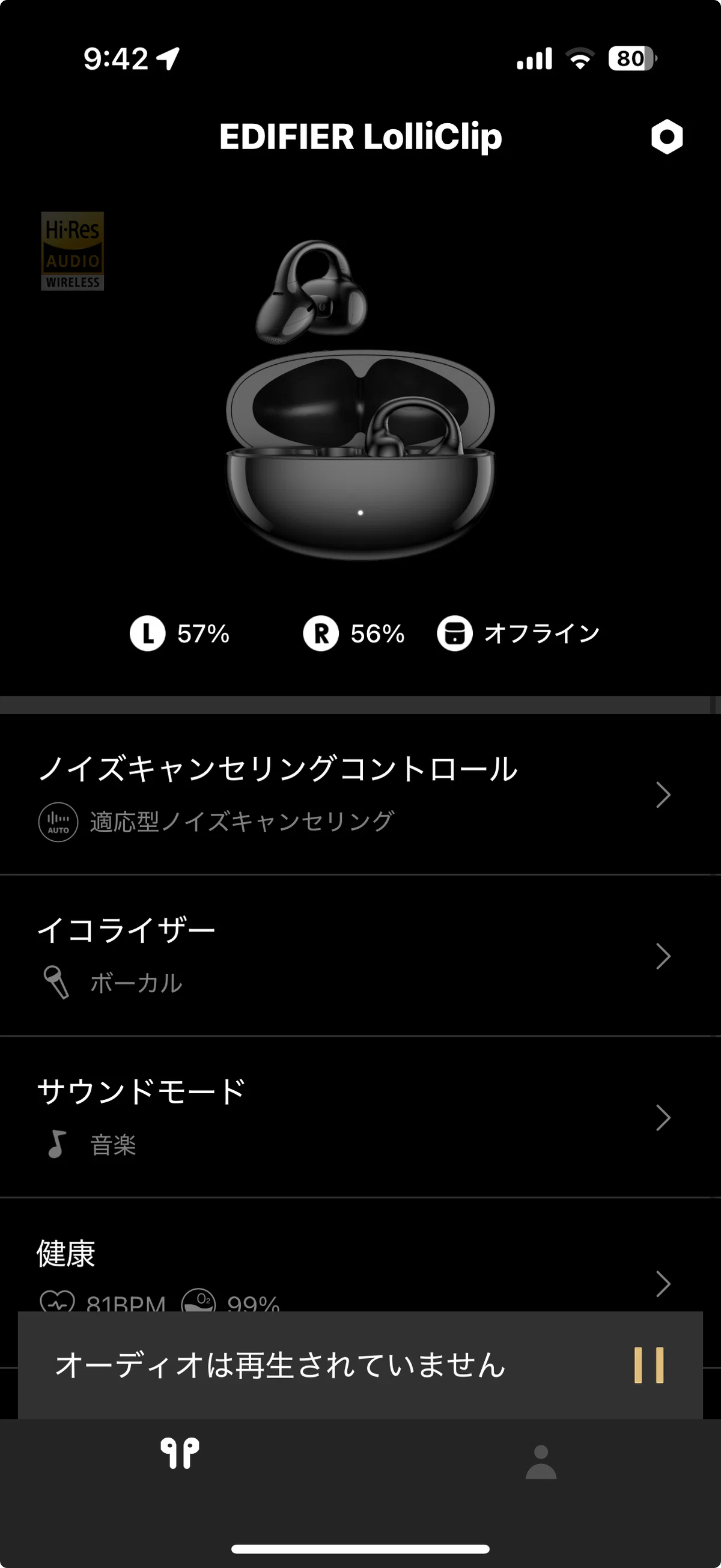 音質も妥協しないイヤーカフ型イヤホンを試す | Edifier LolliClip 