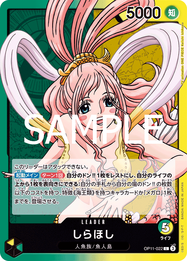 即日発送】ONE PIECE カードゲーム 神速の拳 2BOX テープカット